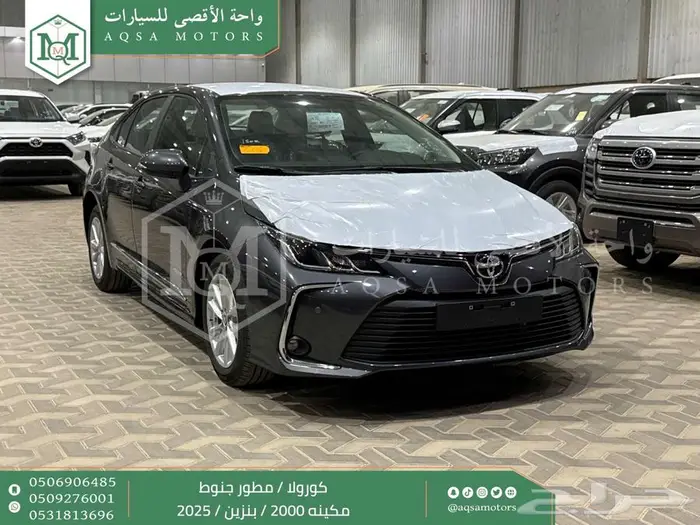 كورولا 2.0 مطور جنوط رمادي بنزين 2025 اقل سعر كاش واقساط 1