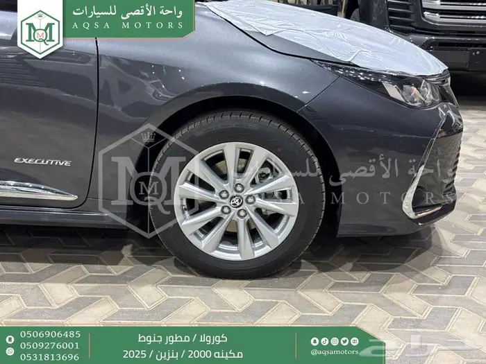 كورولا 2.0 مطور جنوط رمادي بنزين 2025 اقل سعر كاش واقساط 24