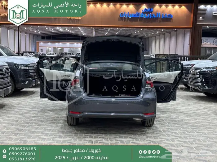 كورولا 2.0 مطور جنوط رمادي بنزين 2025 اقل سعر كاش واقساط 25