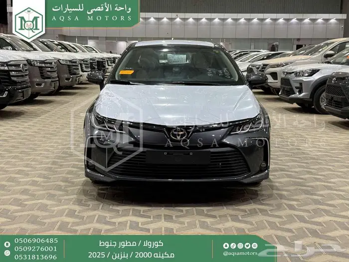 كورولا 2.0 مطور جنوط رمادي بنزين 2025 اقل سعر كاش واقساط 0