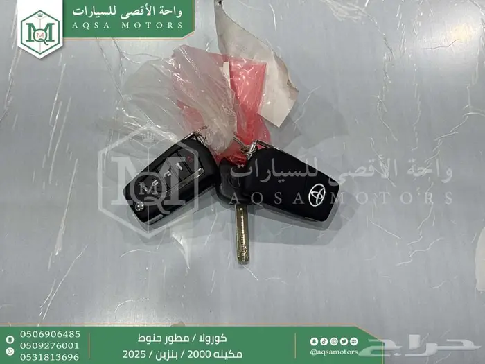 كورولا 2.0 مطور جنوط رمادي بنزين 2025 اقل سعر كاش واقساط 26