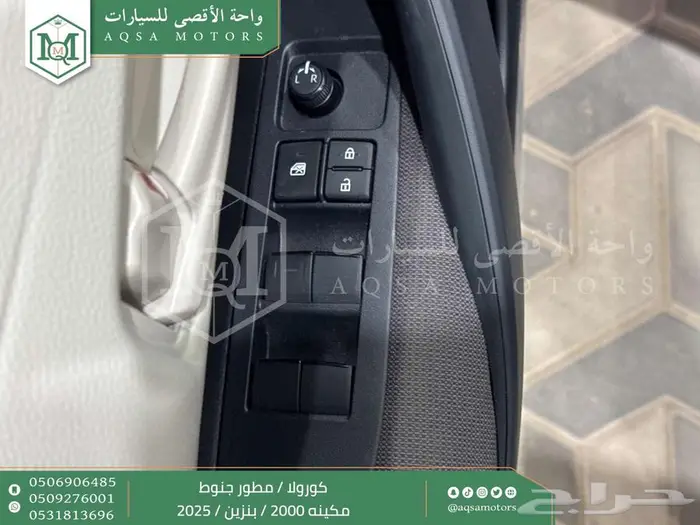كورولا 2.0 مطور جنوط رمادي بنزين 2025 اقل سعر كاش واقساط 14