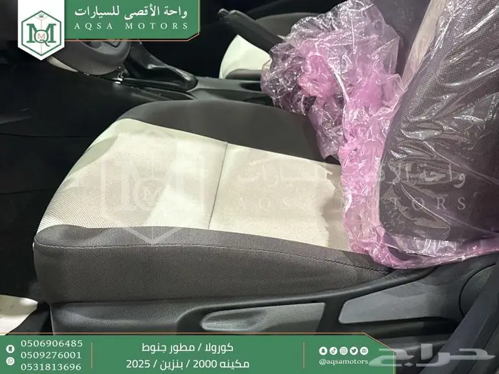 كورولا 2.0 مطور جنوط رمادي بنزين 2025 اقل سعر كاش واقساط 19