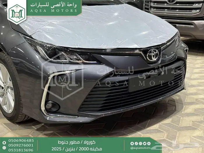 كورولا 2.0 مطور جنوط رمادي بنزين 2025 اقل سعر كاش واقساط 21