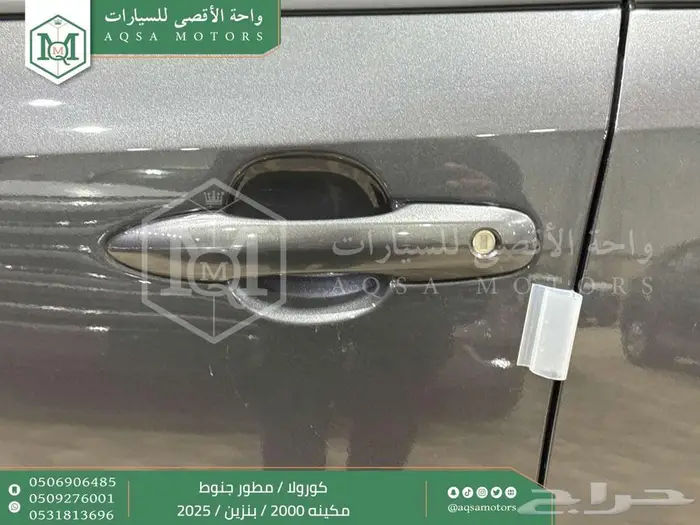 كورولا 2.0 مطور جنوط رمادي بنزين 2025 اقل سعر كاش واقساط 22
