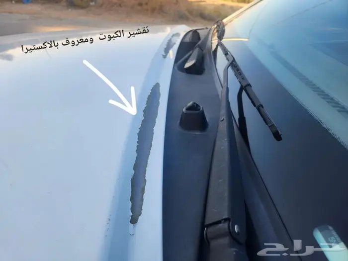 اكستيرا 2015 15