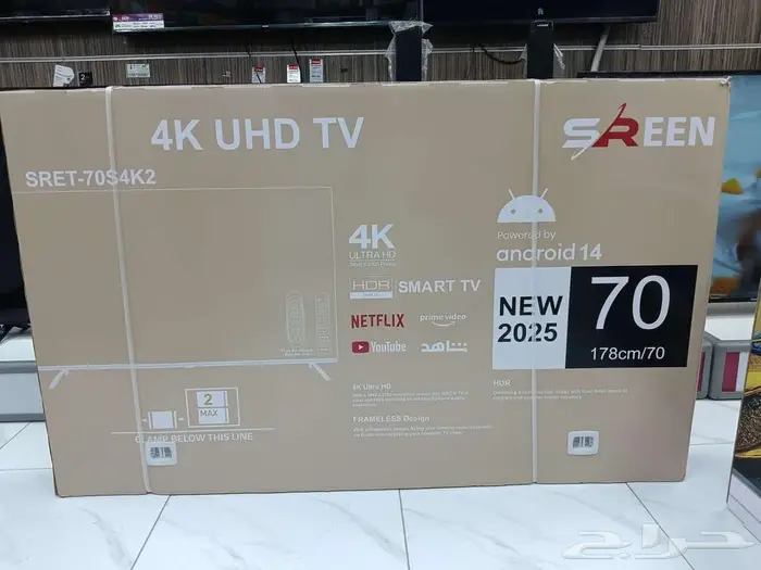 اقل الاسعار شاشات تلفزيون سمارت اخر إصدارات جميع الشركات 13