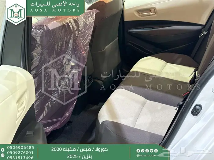 كورولا طيس مكينه 2000 ابيض بنزين 2025 اقل سعر كاش واقساط 26