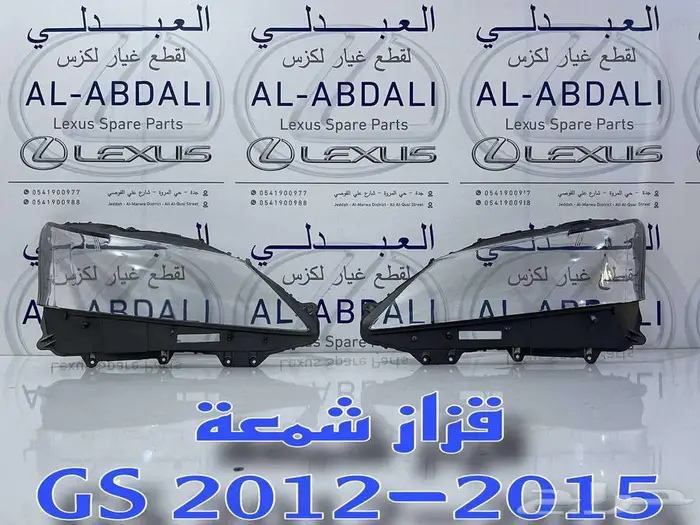 قزاز شمعات تجاري طبق الأصل لكزس LEXUS GS 2012-2015 2