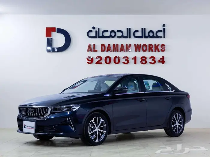 جيلي امجراند GF فل 2026 كاش او تقسيط مع الدمعان كله بسيط 1