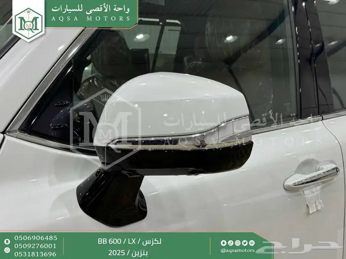 لكزس LX 600 بي بي أبيض بنزين 2025 عليها عرض 8
