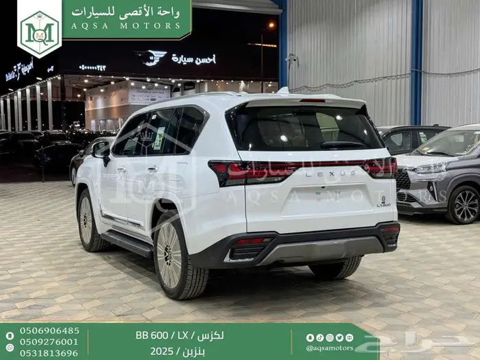 لكزس LX 600 بي بي أبيض بنزين 2025 عليها عرض 35