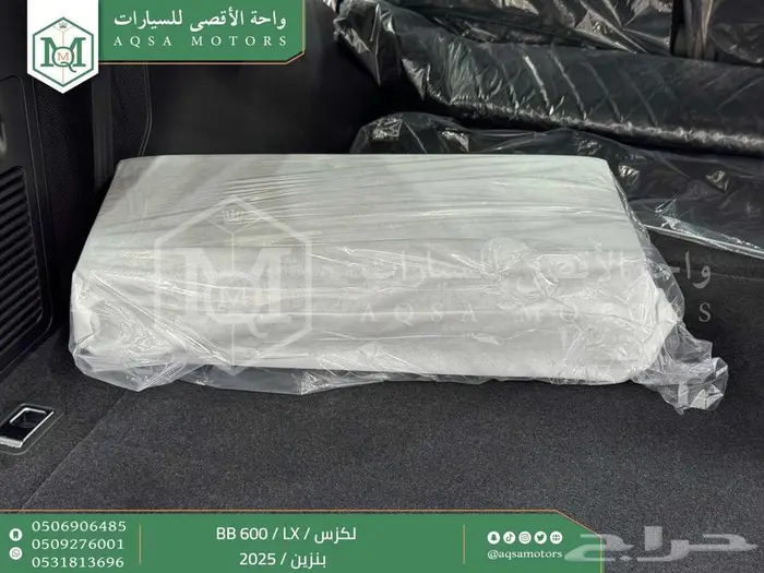 لكزس LX 600 بي بي أبيض بنزين 2025 عليها عرض 51