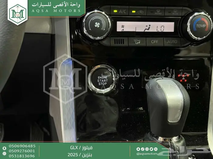 فيلوز فل ابيض بنزين 2025 اقل سعر كاش واقساط 5