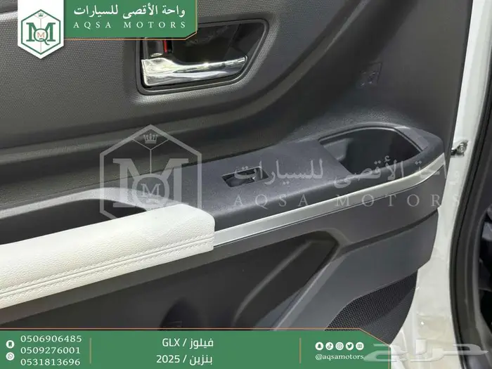 فيلوز فل ابيض بنزين 2025 اقل سعر كاش واقساط 14