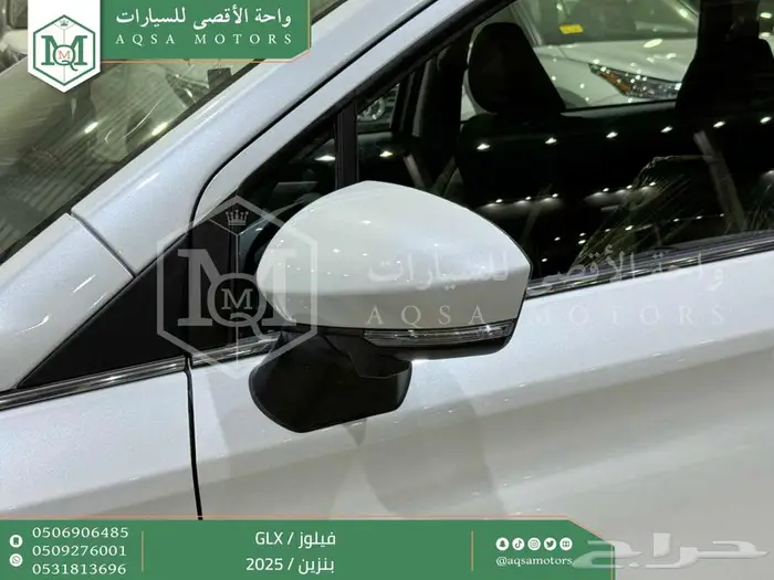 فيلوز فل ابيض بنزين 2025 اقل سعر كاش واقساط 7