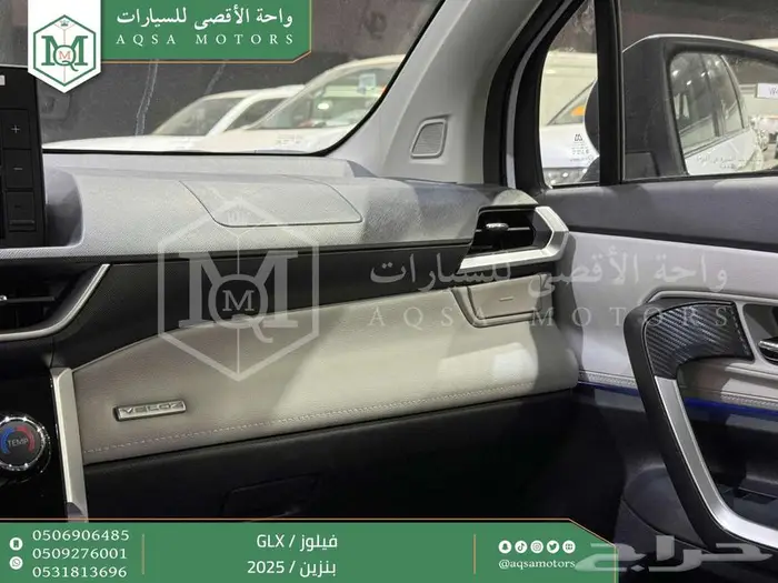 فيلوز فل ابيض بنزين 2025 اقل سعر كاش واقساط 36