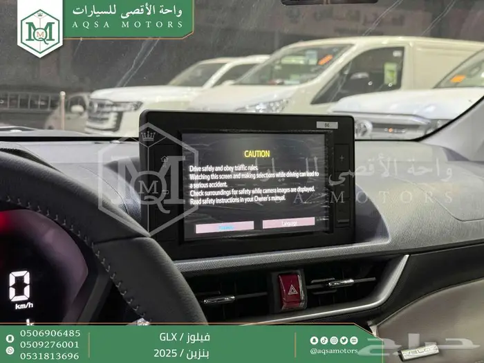 فيلوز فل ابيض بنزين 2025 اقل سعر كاش واقساط 31