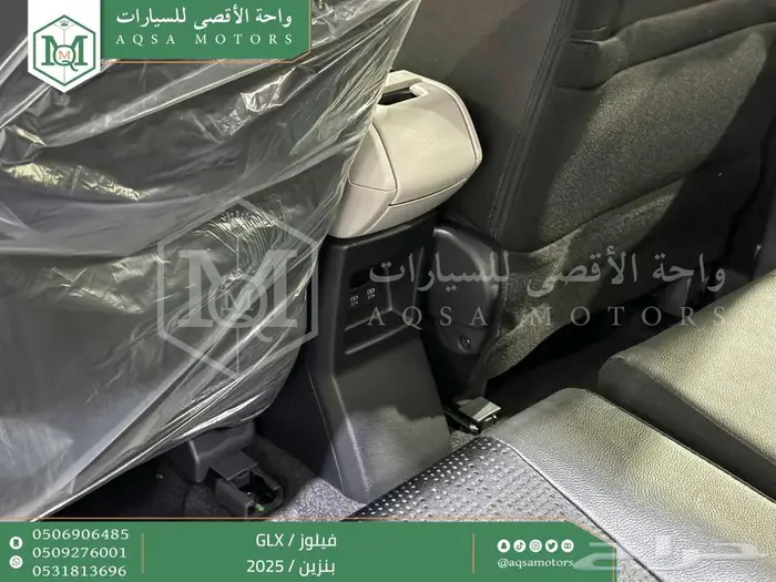 فيلوز فل ابيض بنزين 2025 اقل سعر كاش واقساط 24