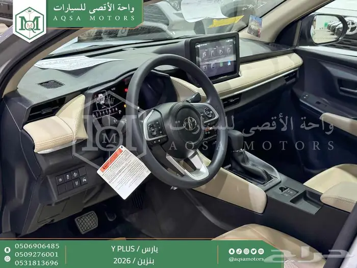 يارس نص فل فضي بنزين 2026 اقل سعر كاش واقساط 15