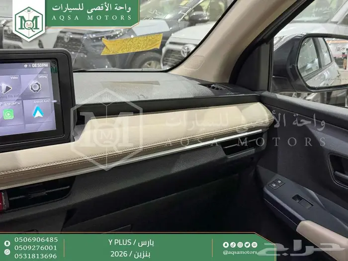 يارس نص فل فضي بنزين 2026 اقل سعر كاش واقساط 18