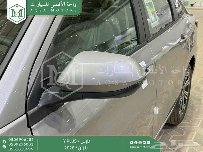 يارس نص فل فضي بنزين 2026 اقل سعر كاش واقساط 19