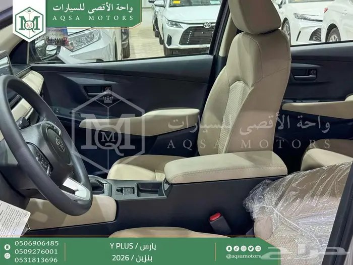 يارس نص فل فضي بنزين 2026 اقل سعر كاش واقساط 26