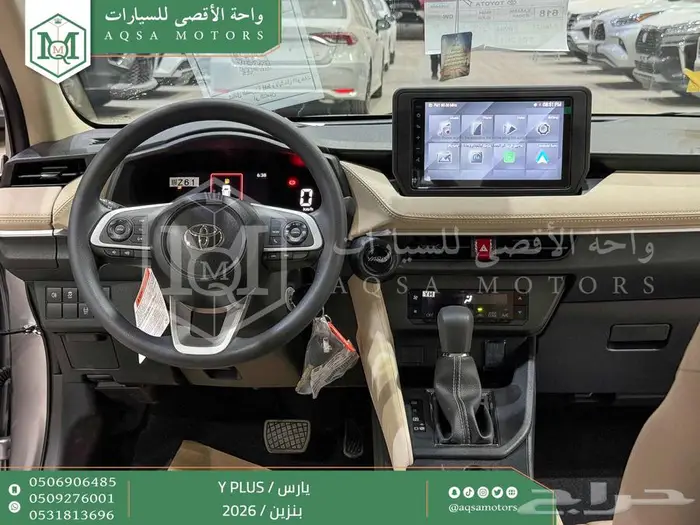 يارس نص فل فضي بنزين 2026 اقل سعر كاش واقساط 28