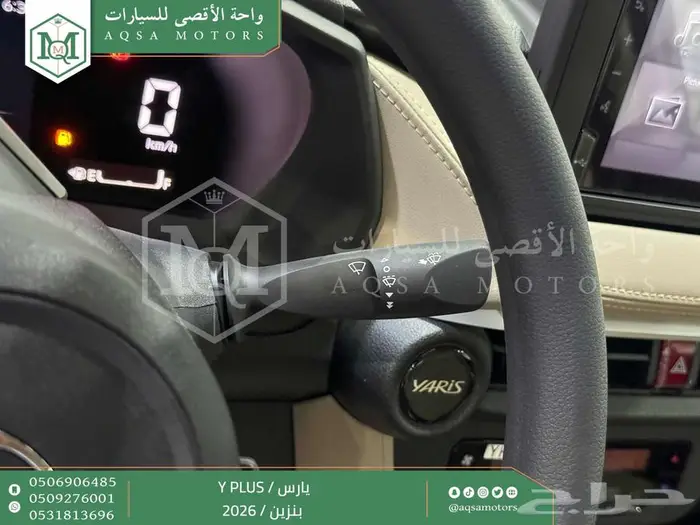 يارس نص فل فضي بنزين 2026 اقل سعر كاش واقساط 2