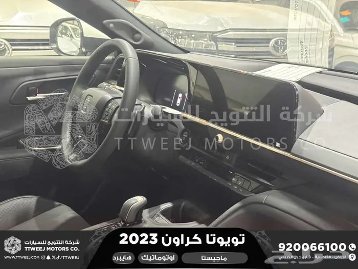 كراون ماجيستا فل ابيض هايبرد 2023 اقل سعر كاش واقساط 26