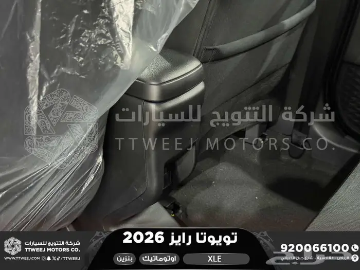 رايز ستاندر أسود بنزين 2026 اقل سعر كاش واقساط 2