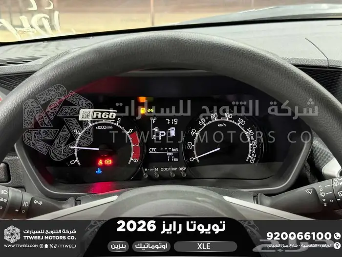 رايز ستاندر أسود بنزين 2026 اقل سعر كاش واقساط 4