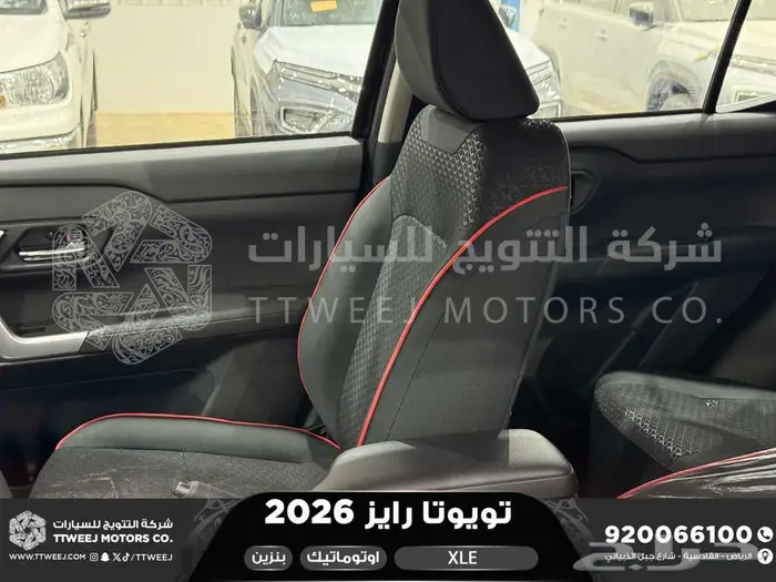 رايز ستاندر أسود بنزين 2026 اقل سعر كاش واقساط 6