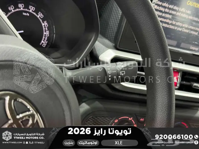 رايز ستاندر أسود بنزين 2026 اقل سعر كاش واقساط 5