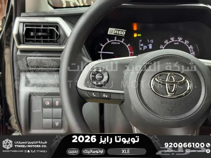 رايز ستاندر أسود بنزين 2026 اقل سعر كاش واقساط 11