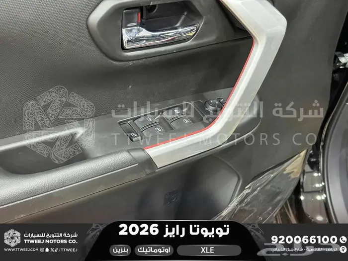 رايز ستاندر أسود بنزين 2026 اقل سعر كاش واقساط 14