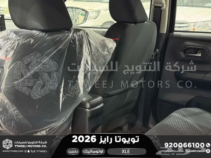 رايز ستاندر أسود بنزين 2026 اقل سعر كاش واقساط 9