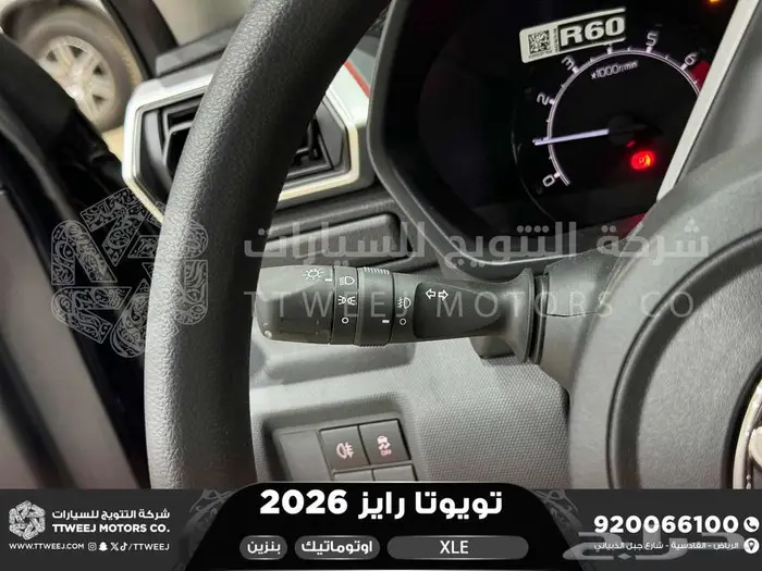 رايز ستاندر أسود بنزين 2026 اقل سعر كاش واقساط 21