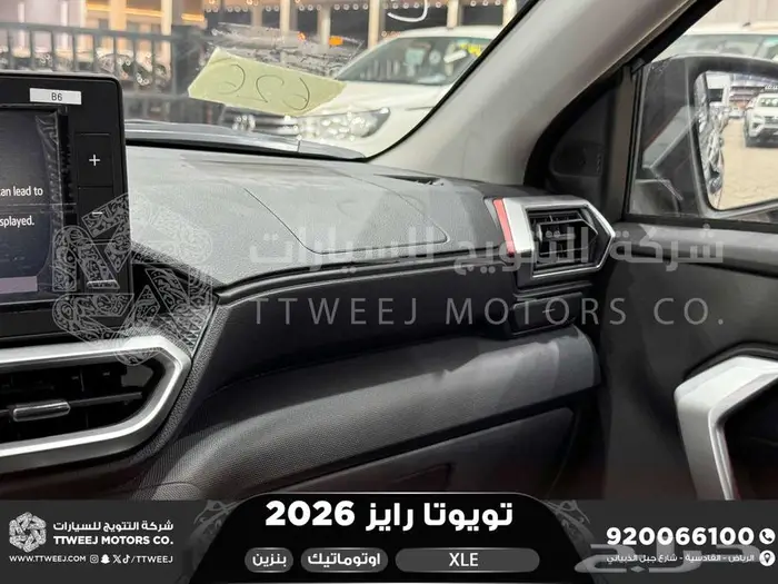 رايز ستاندر أسود بنزين 2026 اقل سعر كاش واقساط 27