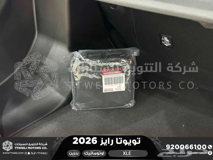 رايز ستاندر أسود بنزين 2026 اقل سعر كاش واقساط 23