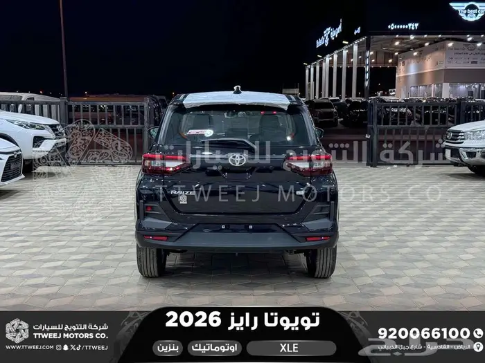 رايز ستاندر أسود بنزين 2026 اقل سعر كاش واقساط 15