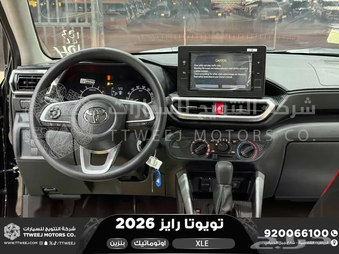 رايز ستاندر أسود بنزين 2026 اقل سعر كاش واقساط 16