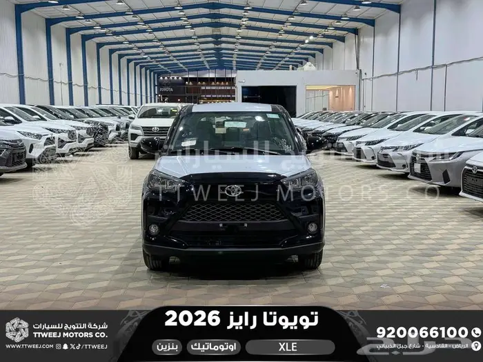 رايز ستاندر أسود بنزين 2026 اقل سعر كاش واقساط 0