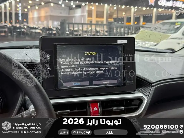 رايز ستاندر أسود بنزين 2026 اقل سعر كاش واقساط 26