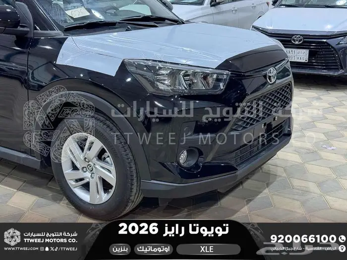 رايز ستاندر أسود بنزين 2026 اقل سعر كاش واقساط 24