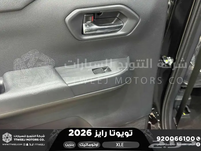 رايز ستاندر أسود بنزين 2026 اقل سعر كاش واقساط 25