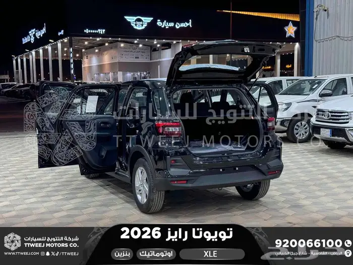 رايز ستاندر أسود بنزين 2026 اقل سعر كاش واقساط 19