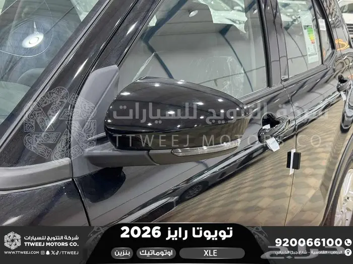 رايز ستاندر أسود بنزين 2026 اقل سعر كاش واقساط 29