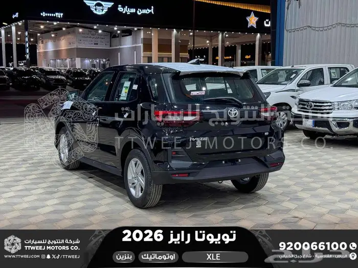 رايز ستاندر أسود بنزين 2026 اقل سعر كاش واقساط 28