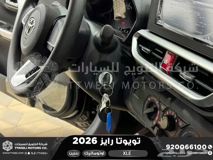 رايز ستاندر أسود بنزين 2026 اقل سعر كاش واقساط 18